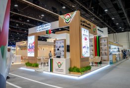 معرض أبوظبي الدولي للكتاب 2026
