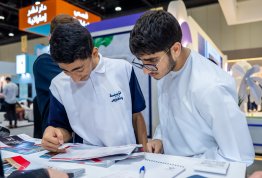 معرض أبوظبي الدولي للكتاب 2026