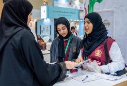 معرض أبوظبي الدولي للكتاب 2026