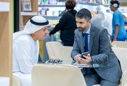 معرض أبوظبي الدولي للكتاب 2026