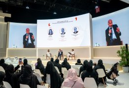 معرض أبوظبي الدولي للكتاب 2026