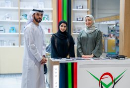 معرض أبوظبي الدولي للكتاب 2026