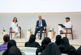 معرض أبوظبي الدولي للكتاب 2026