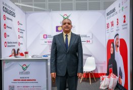 قمة THE الأكاديمية العالمية 2026