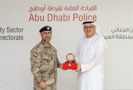 A Visit to Al Ain Police Directorate