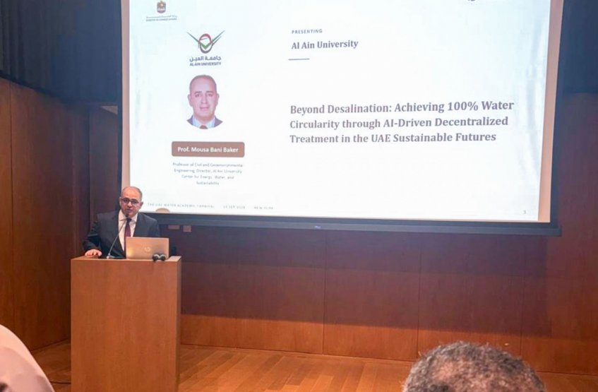 مشاركة جامعة العين في الدورة 81 للجمعية العامة للأمم المتحدة