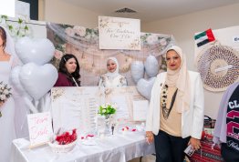فعالية عائلة واحدة، عالم واحد، لغات متعددة