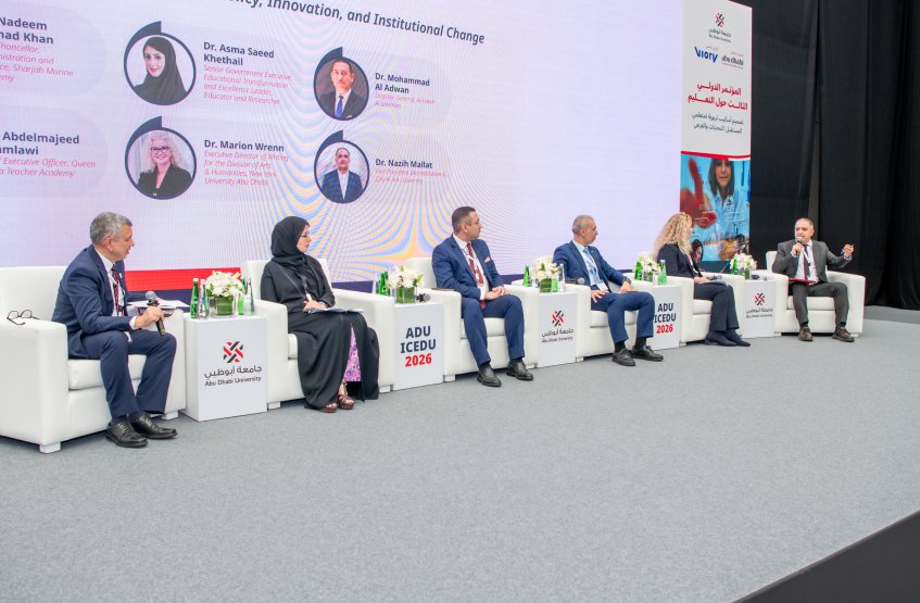 Panel Discussion: Leading Educational Transformation: Policy, Innovation, and Institutional Change