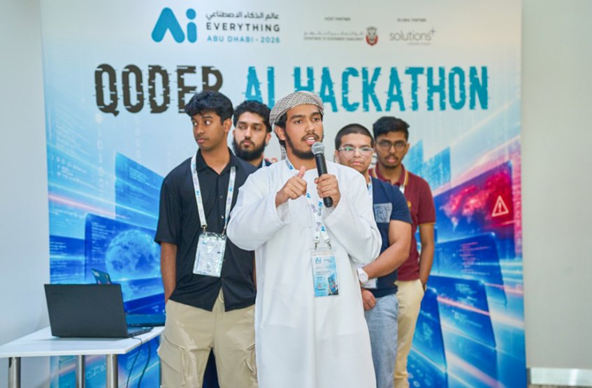 هاكاثون Alibaba Cloud Qoder Al 