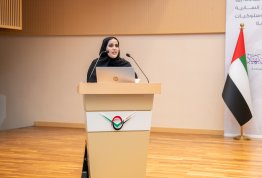 تكريم لائحة شرف الجامعة للفصل الثاني 2025-2026