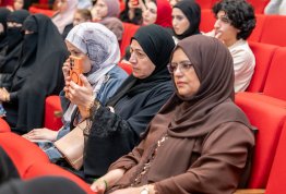 تكريم لائحة شرف الجامعة للفصل الثاني 2025-2026