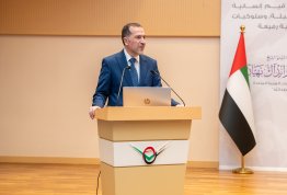 تكريم لائحة شرف الجامعة للفصل الثاني 2025-2026