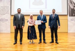 تكريم لائحة شرف الجامعة للفصل الثاني 2025-2026