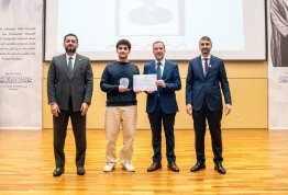 تكريم لائحة شرف الجامعة للفصل الثاني 2025-2026