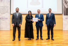 تكريم لائحة شرف الجامعة للفصل الثاني 2025-2026