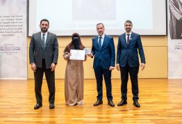 تكريم لائحة شرف الجامعة للفصل الثاني 2025-2026