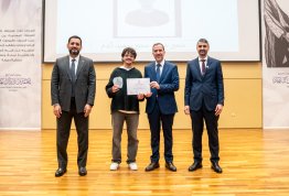 تكريم لائحة شرف الجامعة للفصل الثاني 2025-2026