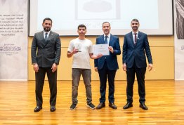 تكريم لائحة شرف الجامعة للفصل الثاني 2025-2026