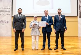 تكريم لائحة شرف الجامعة للفصل الثاني 2025-2026