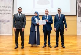 تكريم لائحة شرف الجامعة للفصل الثاني 2025-2026