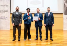 تكريم لائحة شرف الجامعة للفصل الثاني 2025-2026