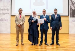 تكريم لائحة شرف الجامعة للفصل الثاني 2025-2026