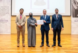 تكريم لائحة شرف الجامعة للفصل الثاني 2025-2026