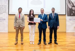 تكريم لائحة شرف الجامعة للفصل الثاني 2025-2026