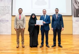 تكريم لائحة شرف الجامعة للفصل الثاني 2025-2026