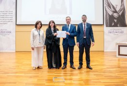 تكريم لائحة شرف الجامعة للفصل الثاني 2025-2026