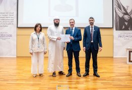 تكريم لائحة شرف الجامعة للفصل الثاني 2025-2026