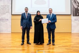 تكريم لائحة شرف الجامعة للفصل الثاني 2025-2026