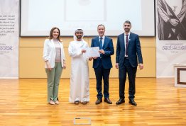 تكريم لائحة شرف الجامعة للفصل الثاني 2025-2026