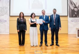 تكريم لائحة شرف الجامعة للفصل الثاني 2025-2026
