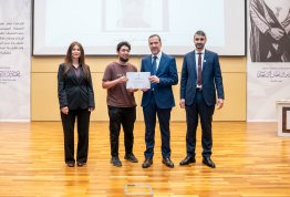 تكريم لائحة شرف الجامعة للفصل الثاني 2025-2026