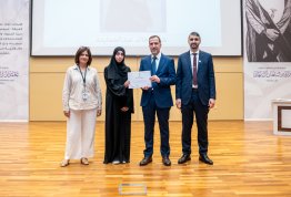 تكريم لائحة شرف الجامعة للفصل الثاني 2025-2026