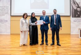 تكريم لائحة شرف الجامعة للفصل الثاني 2025-2026