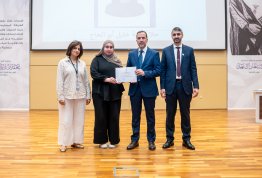 تكريم لائحة شرف الجامعة للفصل الثاني 2025-2026