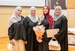 تكريم لائحة شرف الجامعة للفصل الثاني 2025-2026