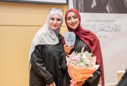 تكريم لائحة شرف الجامعة للفصل الثاني 2025-2026