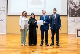 تكريم لائحة شرف الجامعة للفصل الثاني 2025-2026