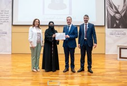 تكريم لائحة شرف الجامعة للفصل الثاني 2025-2026