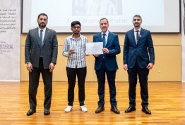 تكريم لائحة شرف الجامعة للفصل الثاني 2025-2026
