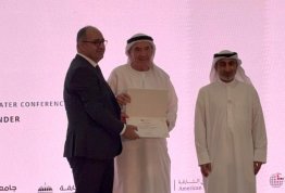  كرنفال المياه الأكاديمي في جامعة الإمارات