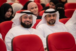 تكريم لائحة شرف الجامعة للفصل الثاني 2025-2026