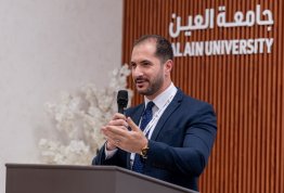 تكريم لائحة شرف الجامعة للفصل الثاني 2025-2026