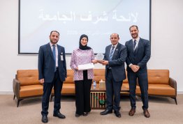 تكريم لائحة شرف الجامعة للفصل الثاني 2025-2026