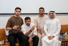 تكريم لائحة شرف الجامعة للفصل الثاني 2025-2026