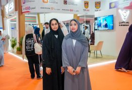 معرض نجاح أبوظبي 2026