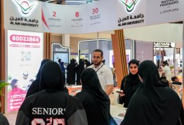 معرض نجاح أبوظبي 2026